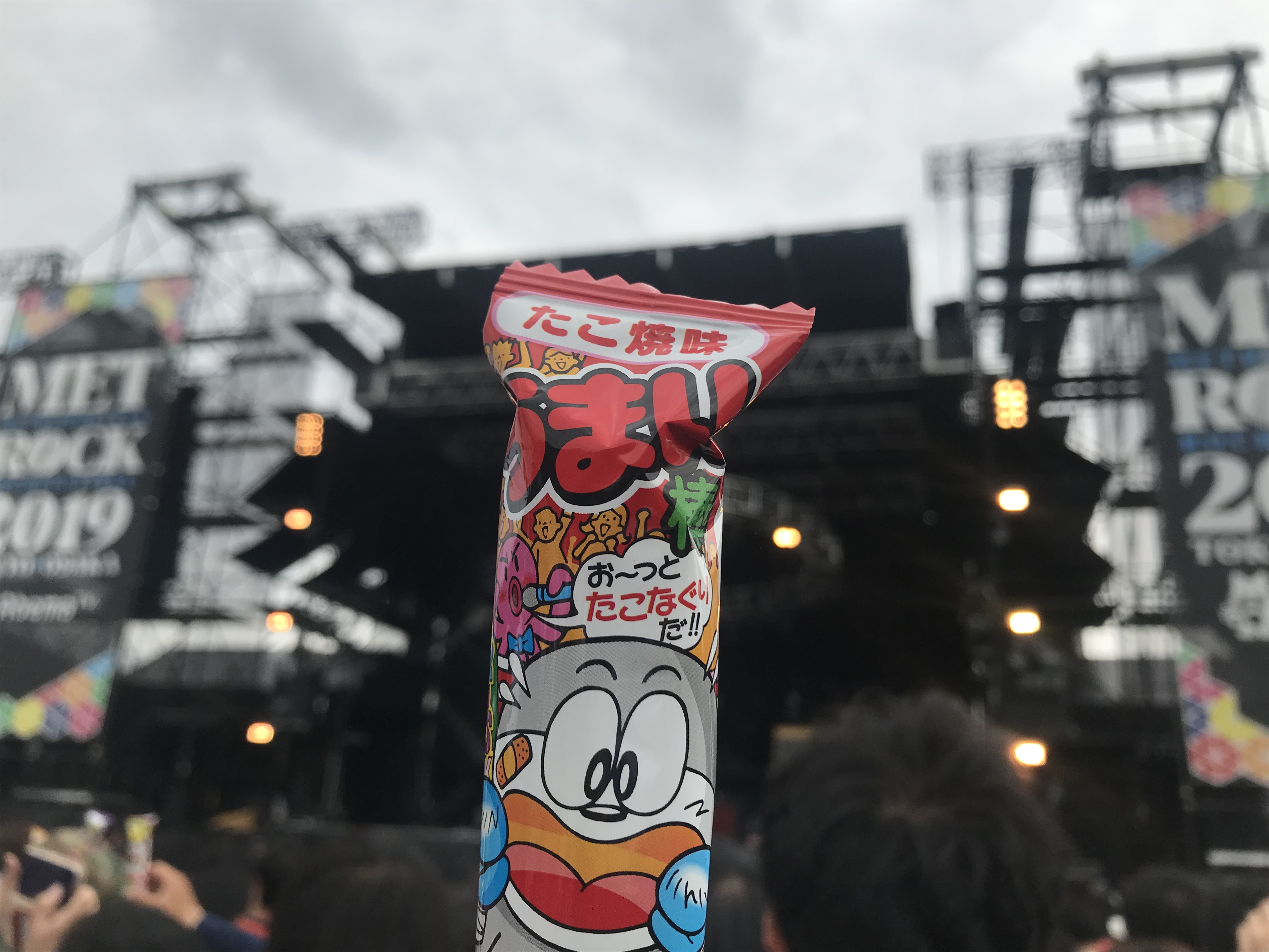 竹原