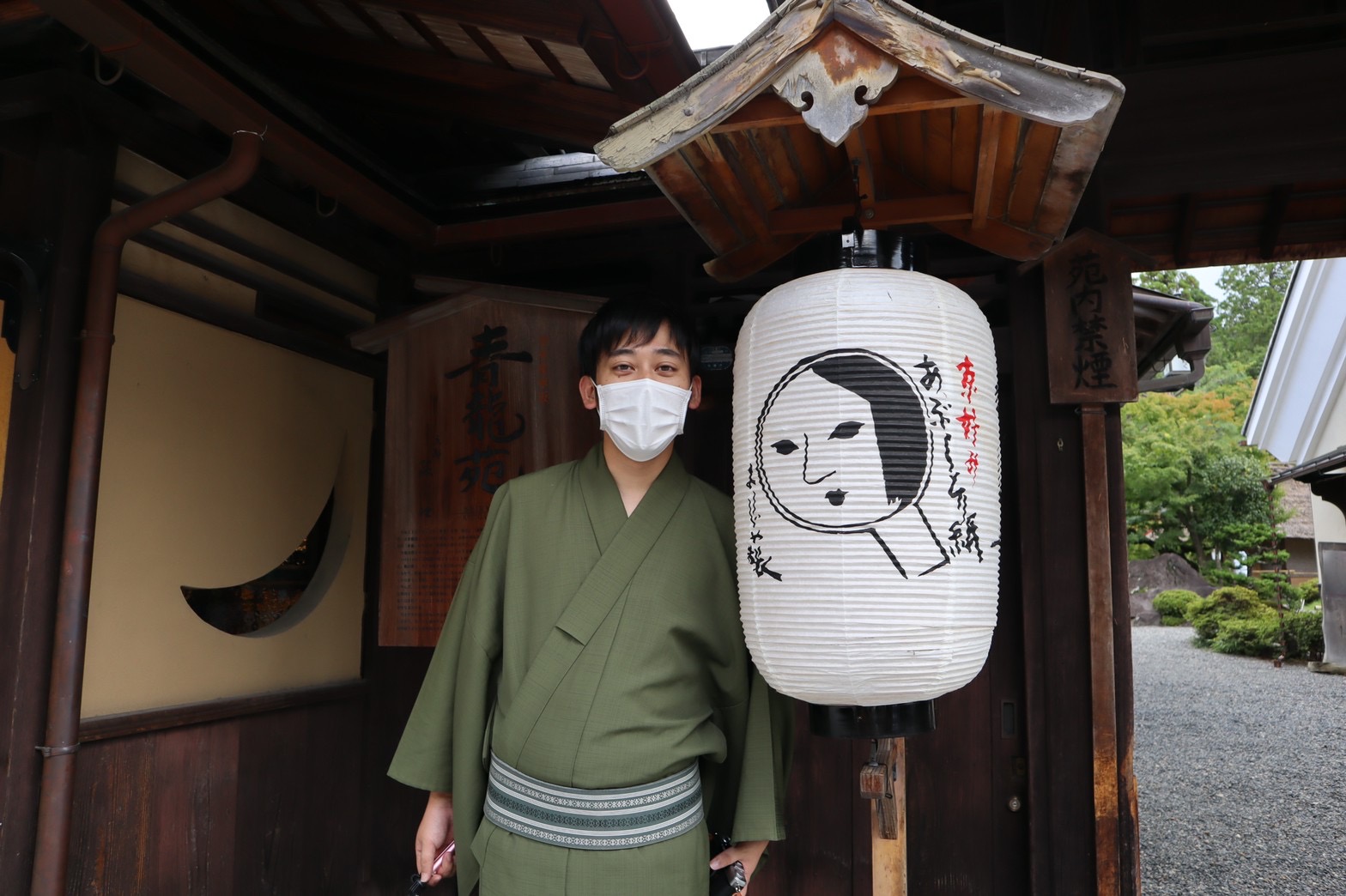 Tsubouchi