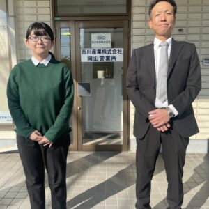岡山営業所